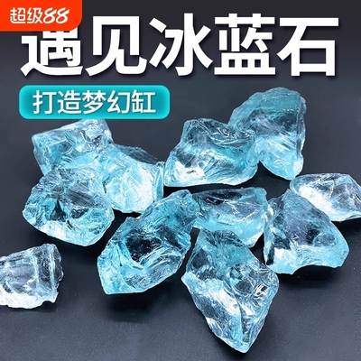 水晶冰蓝装饰摆件|超8000次加购