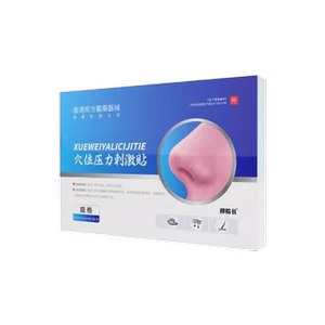 邦院长止鼾贴防止打呼噜止鼾鼾声男女防呼噜立停神器穴位刺激打鼾