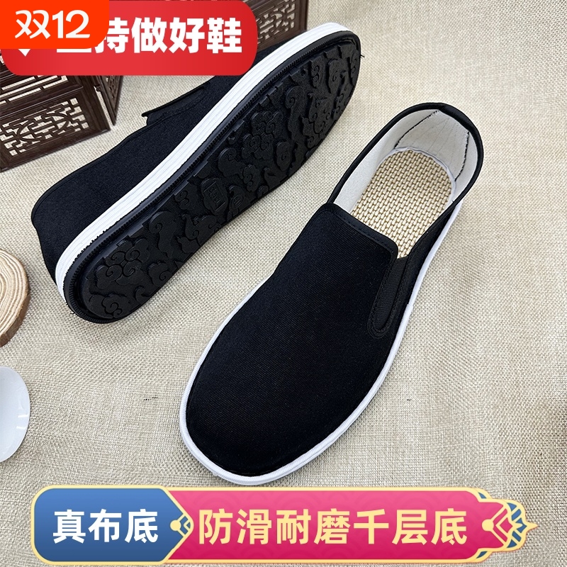 老北京布鞋男款手工千层底夏透气防滑耐磨爸爸干活亚麻布