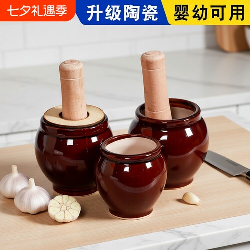 老式蒜臼子捣蒜神器|千人回购