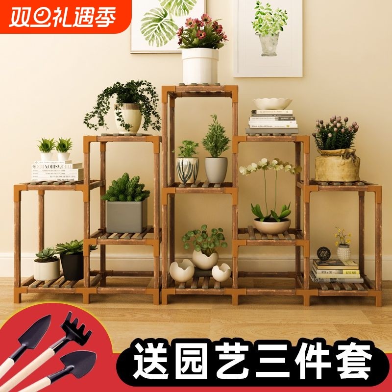花架子客厅室内家用花盆架实木置物架多层特价多肉阳台养花架