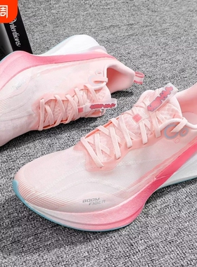 赤兔8pro跑步鞋男鞋2026新款体考专业竞速飞电5C运动鞋男碳板跑鞋