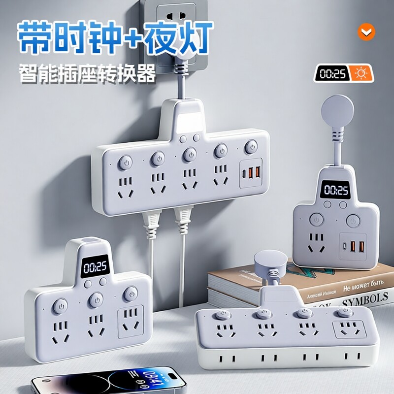 牛系家插座转换器插头扩展面板排插板一转多功能多孔家用插排纯铜