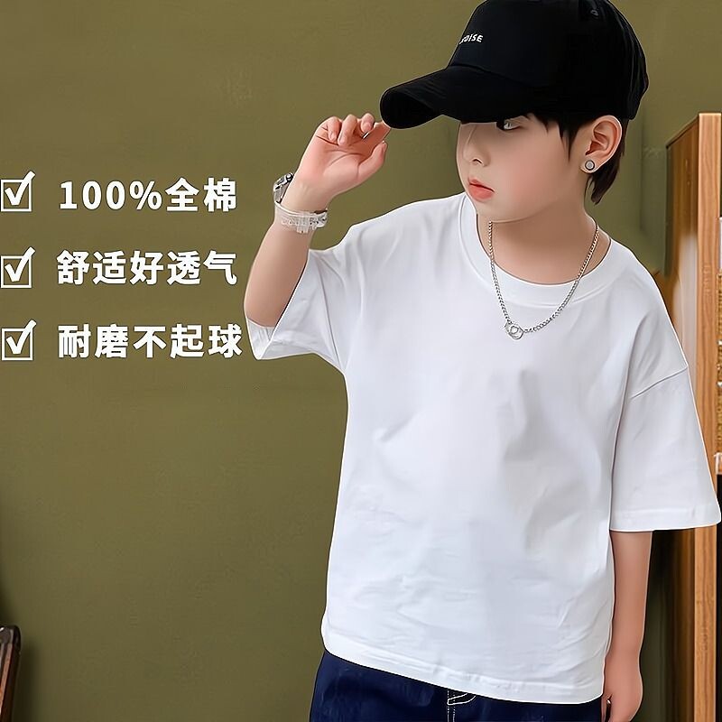 夏季儿童纯色纯棉短T男童纯白t恤班服小学生短袖体恤宽松透气薄款