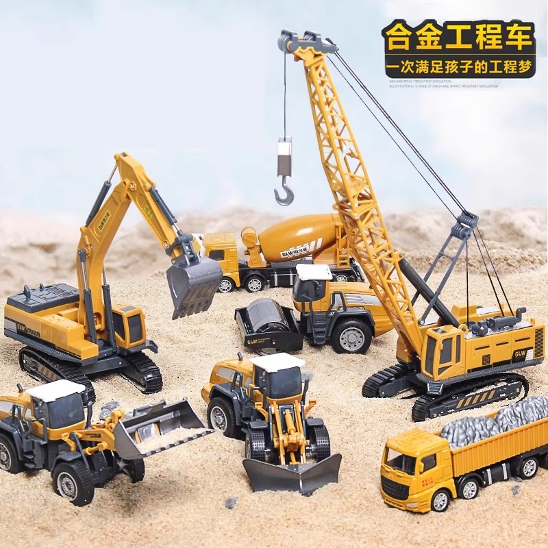 合金工程车玩具儿童挖掘机小男孩吊车挖土机搅拌车运输车模型套装