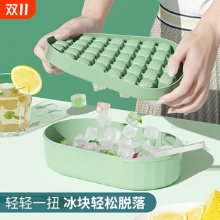 按压冰格冰块模具食品级辅食储冰盒冰箱制冰盒家用冻冰块神器冰棒