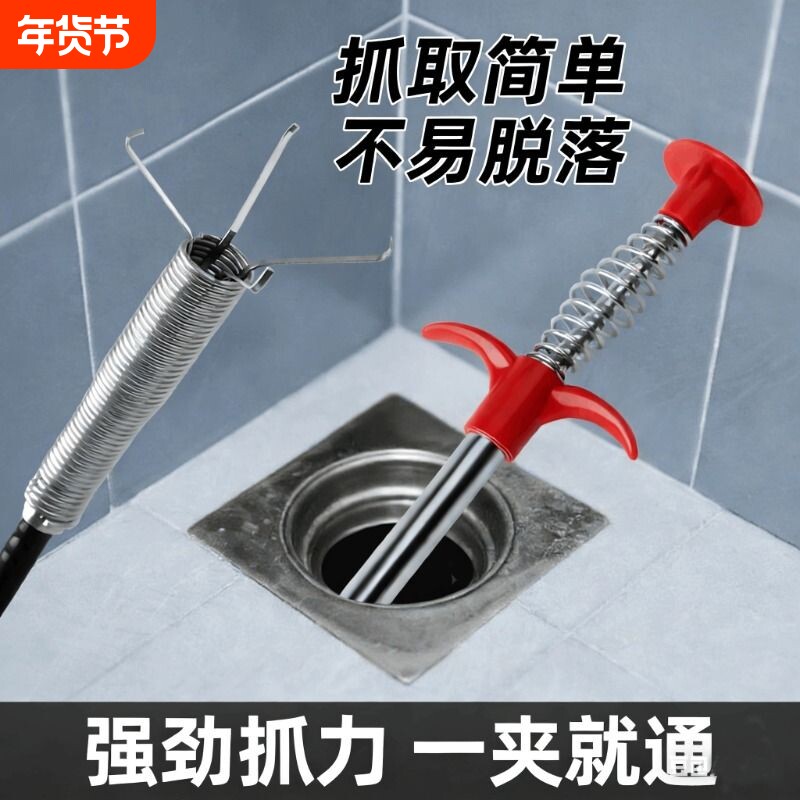下水道疏通神器夹子异物夹取器马桶管道疏通专用工具长夹子通厕所