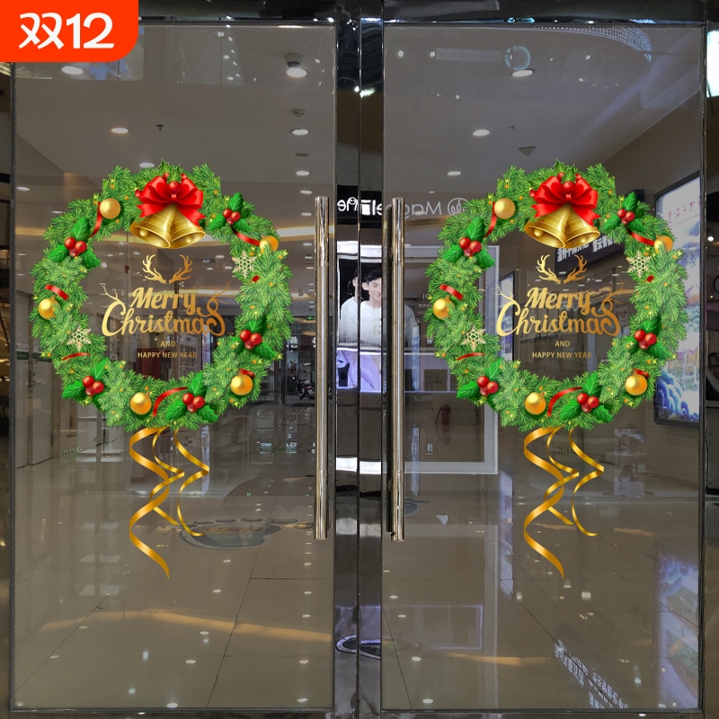 圣诞节装饰窗贴服装店场景布置花环窗花店铺橱窗静电玻璃贴门贴纸