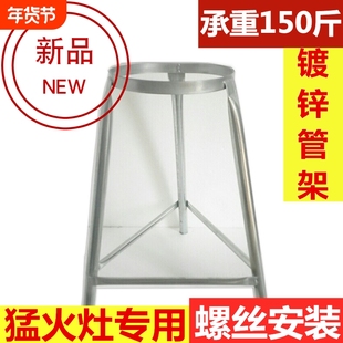 中式风格金属猛火灶支架 免打孔家用加厚煤气灶架 多尺寸商用灶架