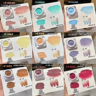 小颖美甲拍拍胶渐变腮红高罐装胶指甲油彩绘夏日薄荷海绵免洗底胶