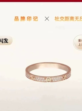 钉子戒指男女18K玫瑰金love满天星情侣对戒指环黄金宽版白金独特