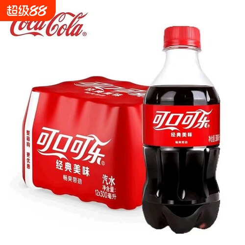 可口可乐300ML瓶装经典可口可乐迷你碳酸汽水饮料雪碧芬达组合装
