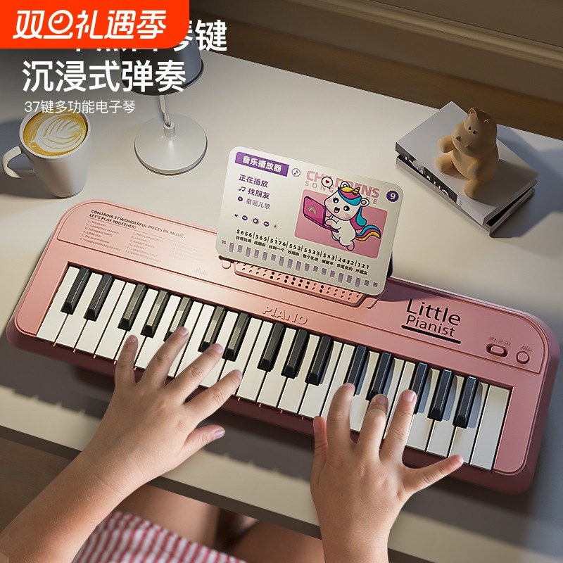 电子琴儿童乐器初学玩具宝宝幼儿男女孩小钢琴入门可弹奏生日礼物