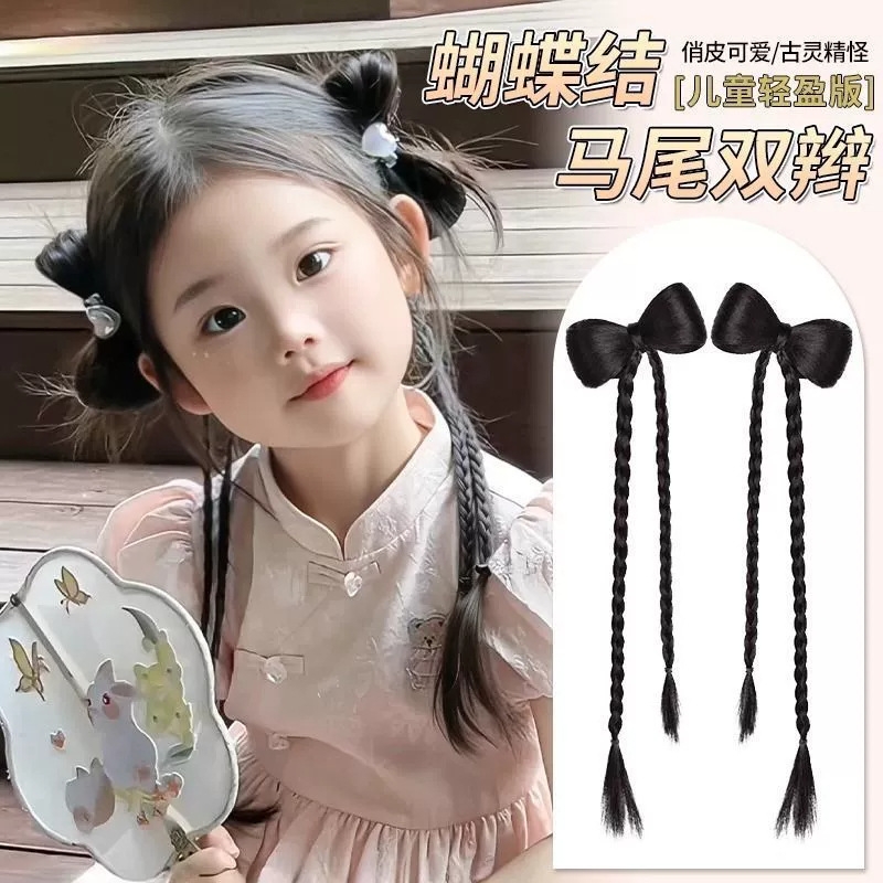 丸子头假发抓夹儿童蝴蝶结轻盈花苞头龙须辫子发髻古风汉服假发包
