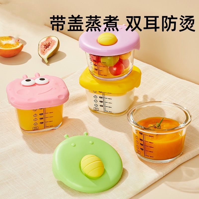 宝宝辅食碗玻璃保鲜储存可蒸煮蛋羹碗杯模工具全套婴儿专用辅食盒