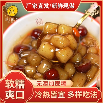 新鲜做】桂花阿达子0蔗糖桂花酒酿粗粮小圆子冷冻半成品低糖汤圆