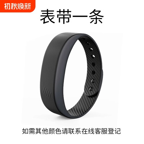 手环配件表带-单无机芯下单购买请联系核对清楚接口