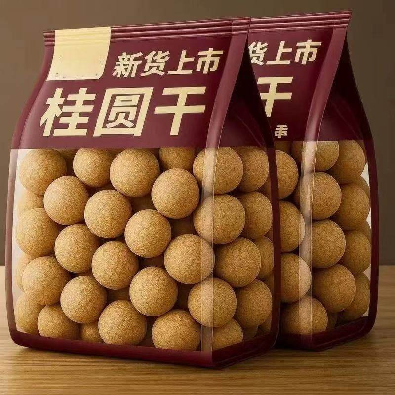 桂圆 新货桂圆干福建特产龙眼干泡水喝干货桂圆肉新果非无核,粮油调味/速食/干货/烘焙,桂圆干/龙眼,淘宝优惠券,粉丝福利购,淘宝优惠卷