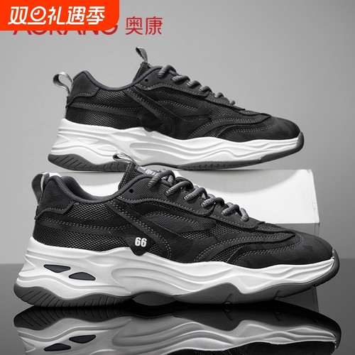 奥康男鞋2025新款休闲运动鞋百搭黑色老爹鞋加绒保暖棉鞋子男官网