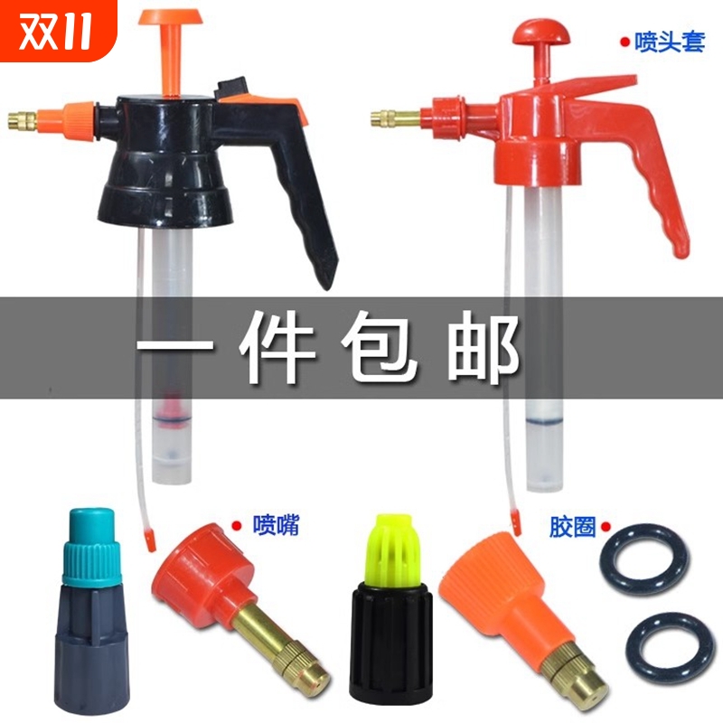 喷壶配件喷头园艺用品喷头零件高压喷嘴雾化浇花喷雾器园林喷水壶