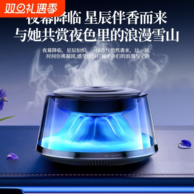 车载香薰汽车香水2025新款持久留香男女士专用高档香氛摆件装饰品