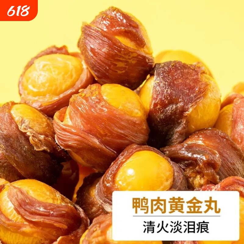 宠物狗狗零食鸡鸭肉绕蛋黄营养训练奖励干幼犬泰迪金毛鸡肉清火
