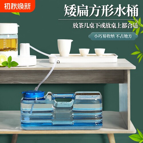 扁形功夫茶泡茶水桶|千人加购