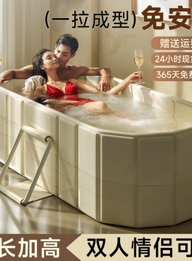泡澡桶折叠大人全身浴缸成人洗澡桶家用儿童沐浴桶情侣双人坐浴盆