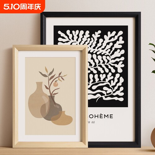 A4素描简约立体画框相框