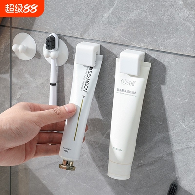 牙刷置物架卫生间牙膏洗面奶收纳架护肤品吸盘式新款牙刷架收纳