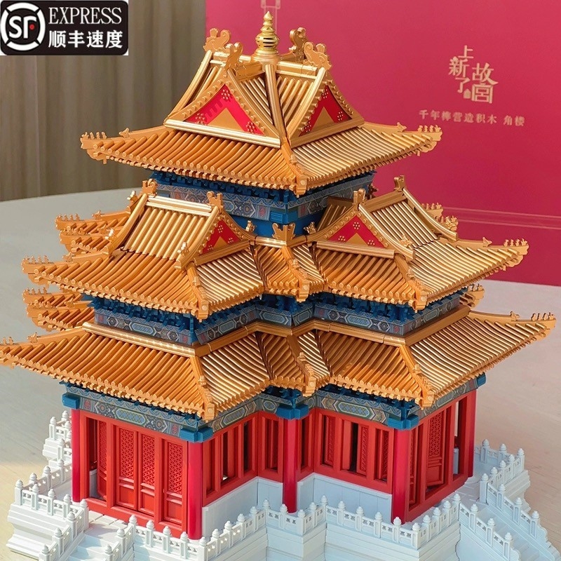 兼容乐高故宫积木玩具角楼中国古建筑榫卯成年人高难度拼装3D立体