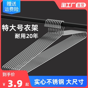 大衣架晒被子床单不锈钢加粗特长家用超大号晾被单被套浴巾的晒架