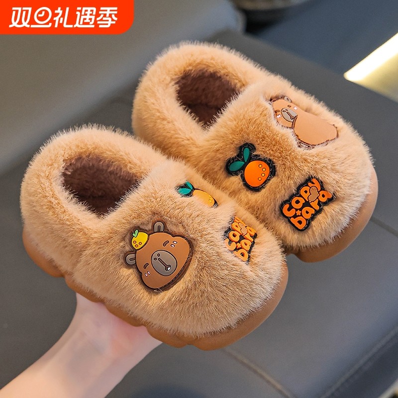 卡皮巴拉儿童棉拖鞋男童包跟冬季卡通可爱防滑室内亲子女宝宝拖鞋