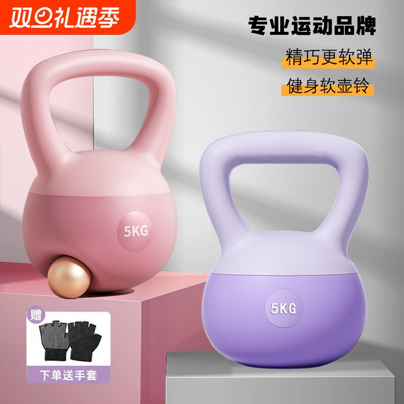 软壶铃女士健身器材家用提壶男士哑铃深蹲力量训练锻炼重量专业