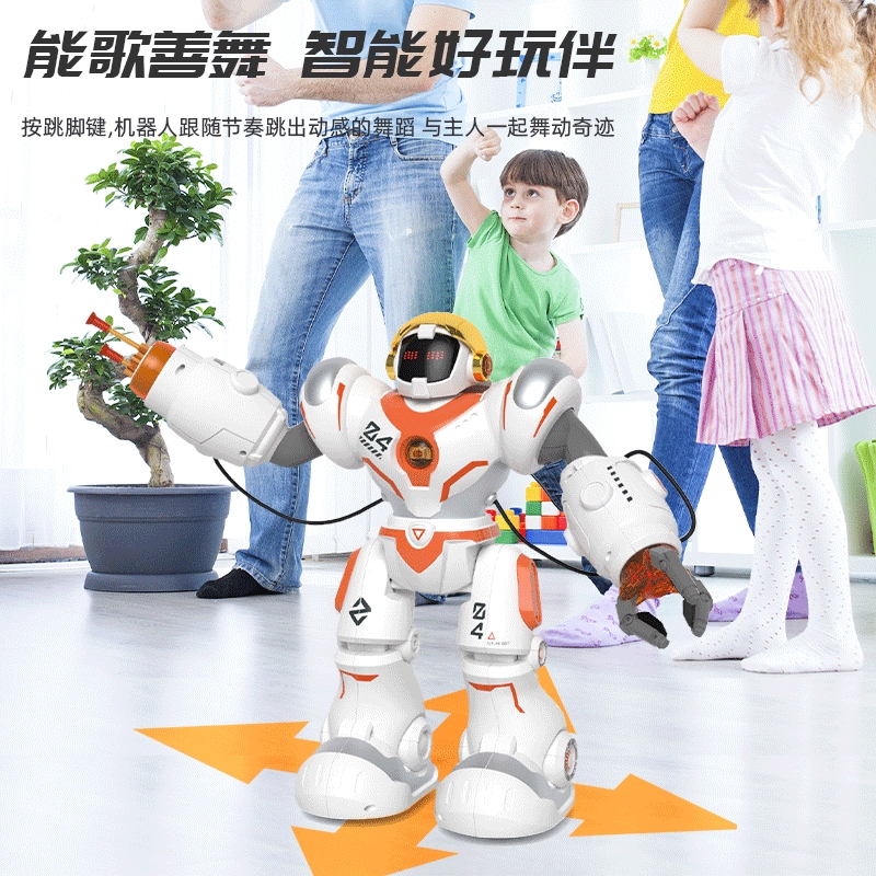 智能编程机器人遥控儿童玩具男孩会跳舞唱歌语音互动科技早教礼物
