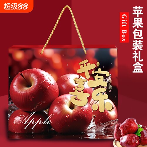 春节年货包装苹果盒红富士冰糖心10斤礼盒通用高端手提空盒子