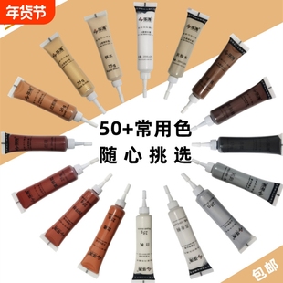 衣柜修补膏木质深灰色修补剂填充木门补色膏修补笔补钉子眼免漆板