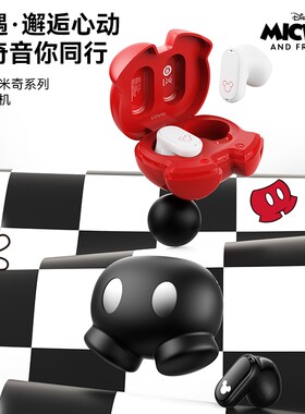 迪士尼 (Disney) D01米奇联名无线半入耳式蓝牙耳机卡通