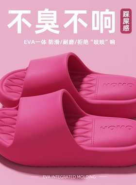 厚底踩屎感拖鞋男女家居静音浴室防滑不臭脚情侣凉拖多规格s9903