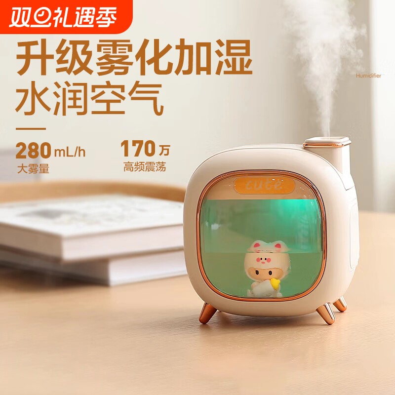 静音小型新款桌面usb加湿器
