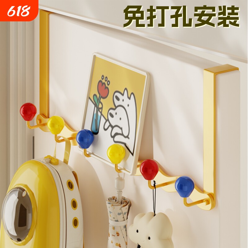 门后挂钩挂衣架免打孔门上加长挂包神器钥匙衣帽架卧室收纳置物架