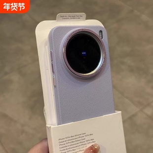 适用vivox200手机壳荔枝纹防指纹新款X200Pro简约情侣vivo磨砂防汗女mini外壳防摔素皮纹高级保护套超薄耐脏