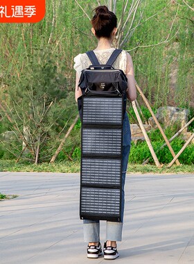 太阳能充电板光伏便携5V12v18V快充电宝手机户外折叠移动电源发电