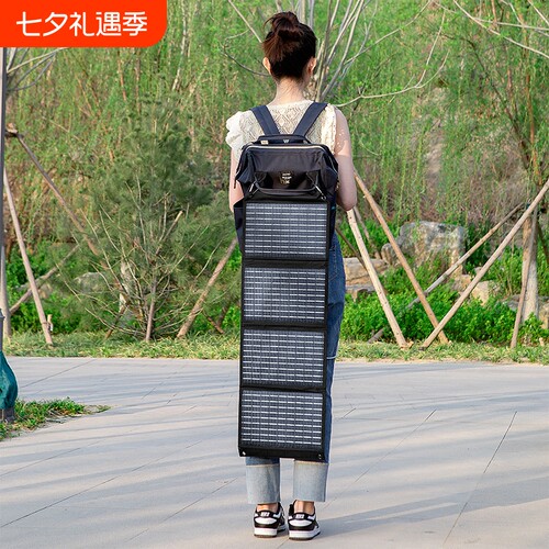 太阳能充电板光伏便携5V12v18V快充电宝手机户外折叠移动电源发电