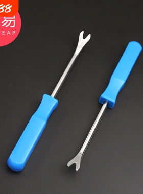 汽车翘板工具A1vo001-汽车导航门板内饰板拆卸撬板工具卡扣起子