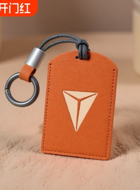 S07深蓝卡片318钥匙套\S05\L07\G长安\SL03卡套包壳扣汽车配