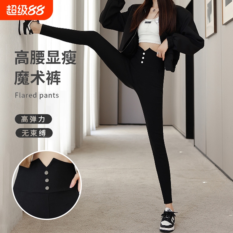 高腰显瘦打底裤女外穿春秋冬款紧身铅笔长裤加绒大码胖mm小脚裤子