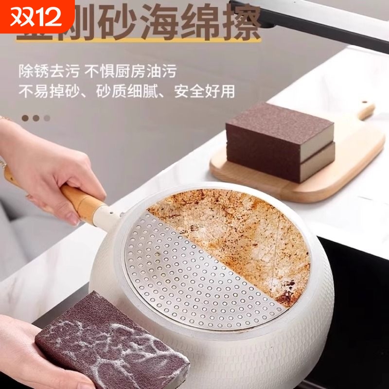 金刚砂洗锅刷纳米海绵魔力魔术擦去污厨房清洁刷锅底除垢黑垢神器