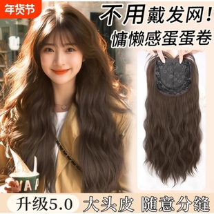 假发女长卷发羊毛卷大波浪仿真发全真人发全头套日常黑长直假发套