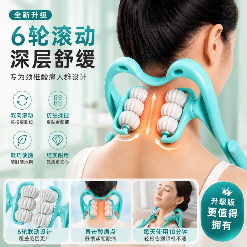 手动颈椎按摩器肩颈按摩神器颈部按摩仪多功能脖子疏通颈椎仪背部图片
